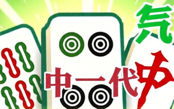 烧脑挪对对