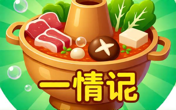 整天消除乐