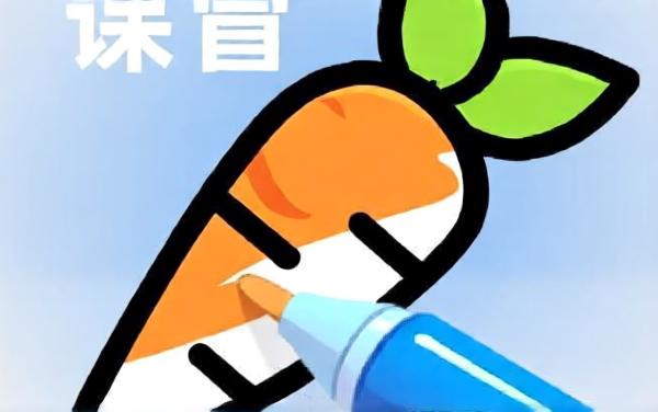画线闯关6