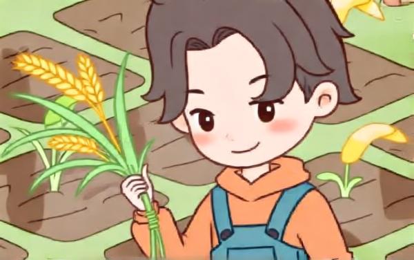 种地吧小小少年
