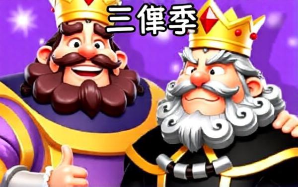 快乐密室
