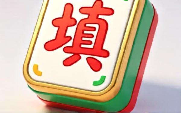 悠闲大闯关