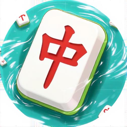 趣味连消
