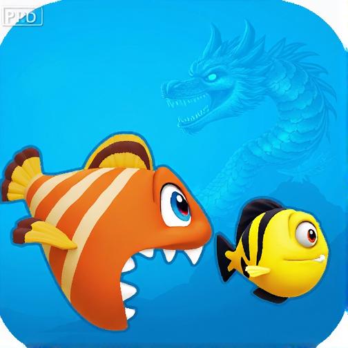 大鱼吃小鱼成神龙