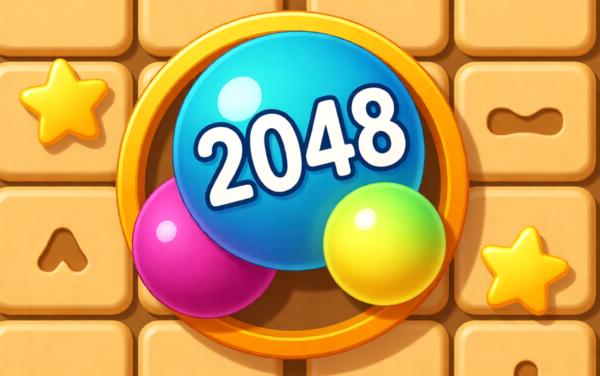 2048球球消消乐