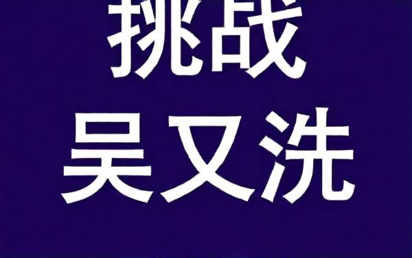 水果超级乐消消