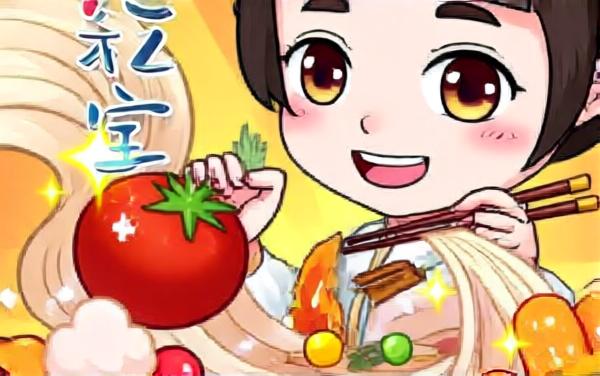 真香大饭店小游戏