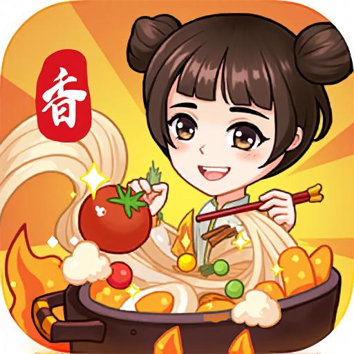 真香大饭店小游戏