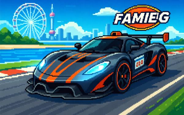 极速飞车飘移赛