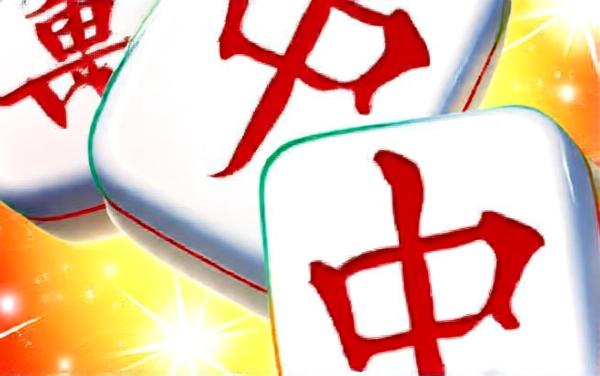 麻将碰对对小游戏