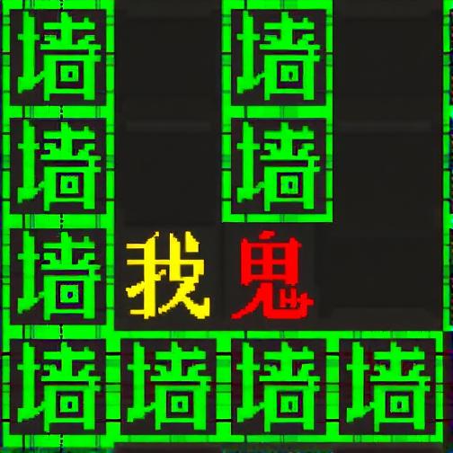 鬼屋密室逃脱文字游戏