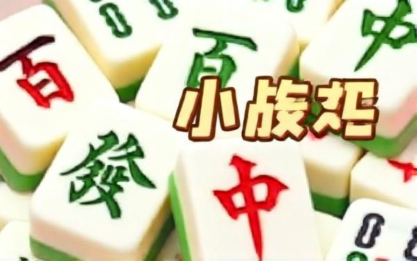 神临成语界