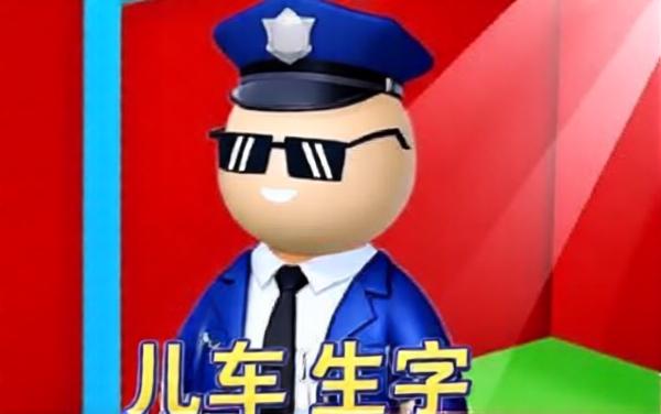 解压闯迷宫游戏