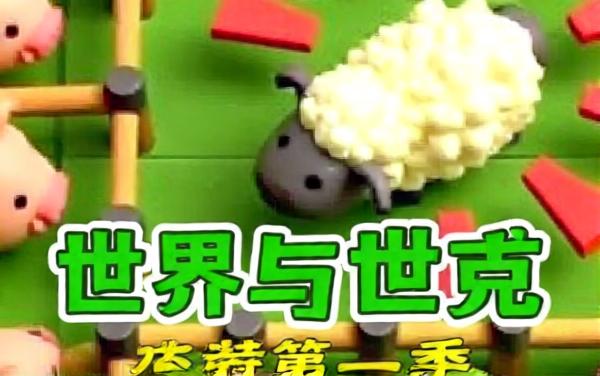 滑滑消除