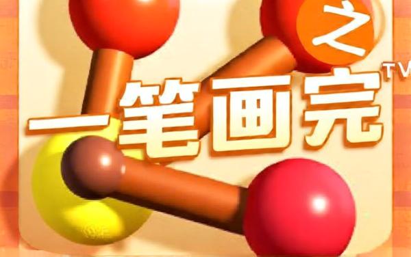 两点之间一次画完