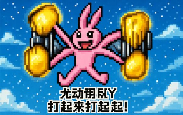 开心创意公主游戏推3