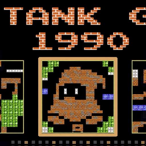 经典坦克1990