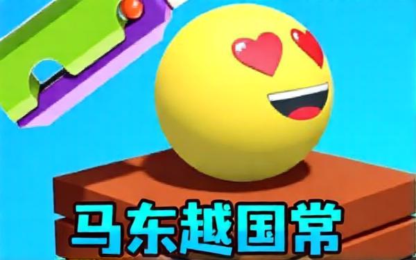 切一刀跳跳大师