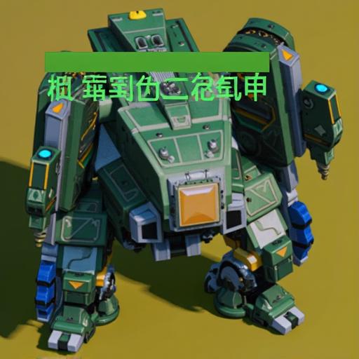 机甲合金幸存者