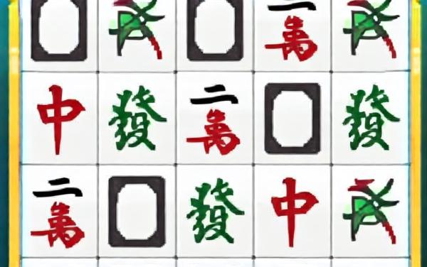 挪个消消碰