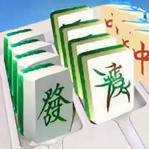 丢了个牌