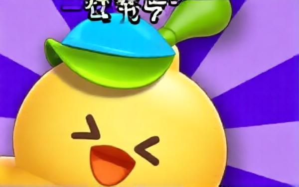 我就爱消除