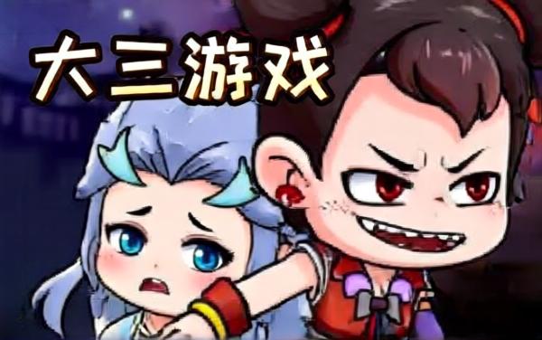 双人恐怖捉迷藏游戏