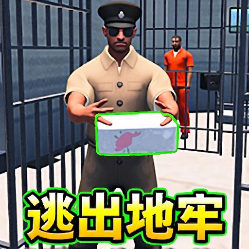 监狱跑酷小游戏