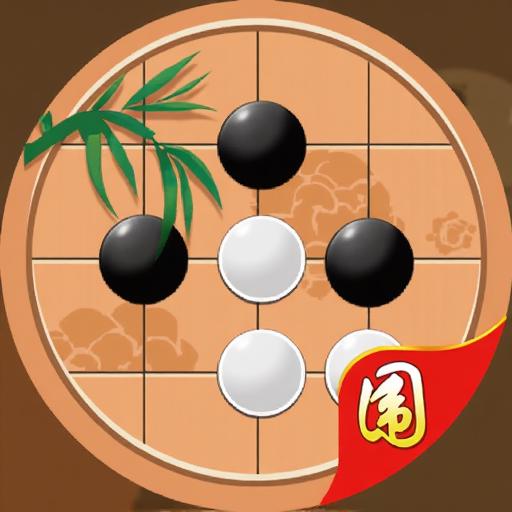 围棋达人 经典对战