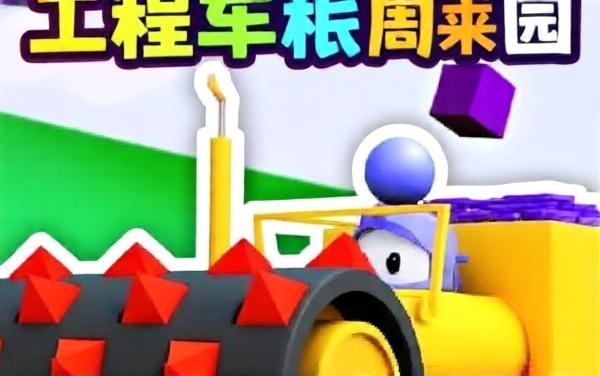 小小采矿商游戏