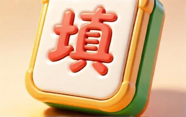 轻松碎百关