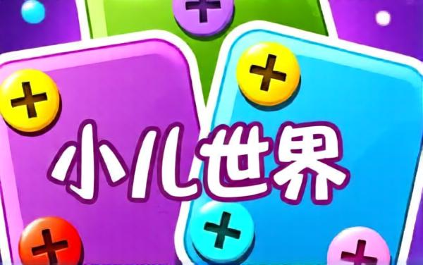 通关我很快