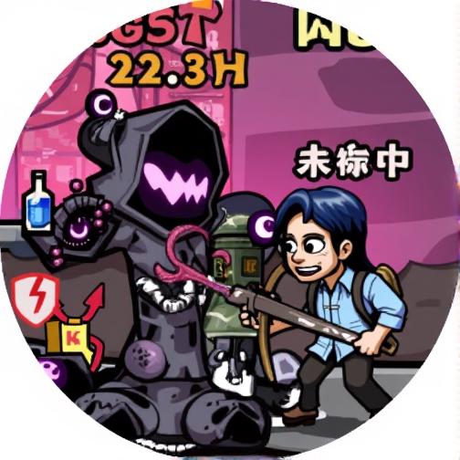 黑暗勇者