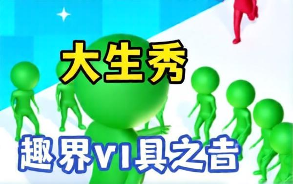 圈圈竞速跑酷游戏