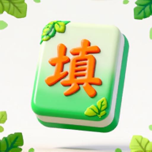 闯关狂欢乐