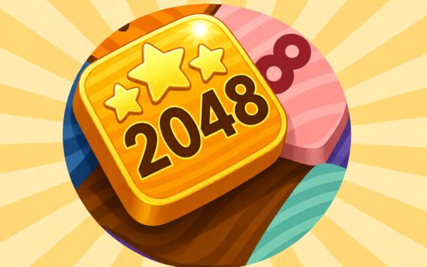 2048消除正版