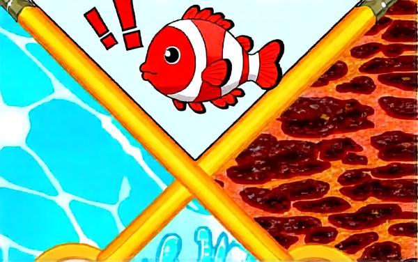 救救小鲤鱼冒险记