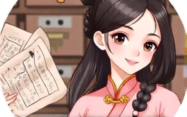 重生少女