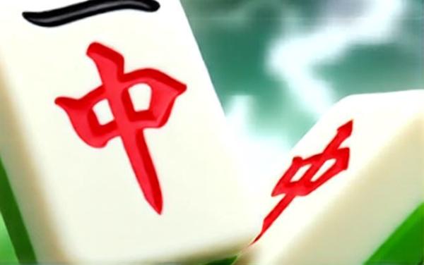 麻将大师挪对对正版