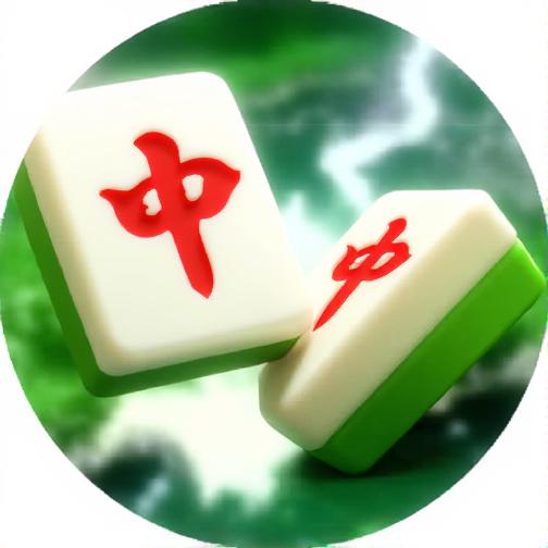 麻将大师挪对对正版