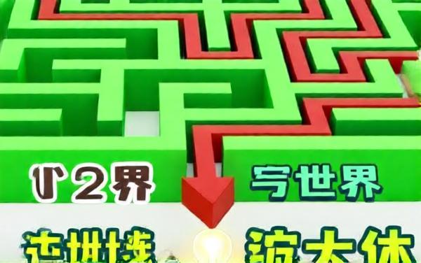 双人吃鱼无尽合成