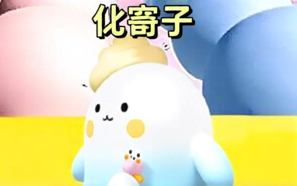 蛋子闯关跑酷游戏