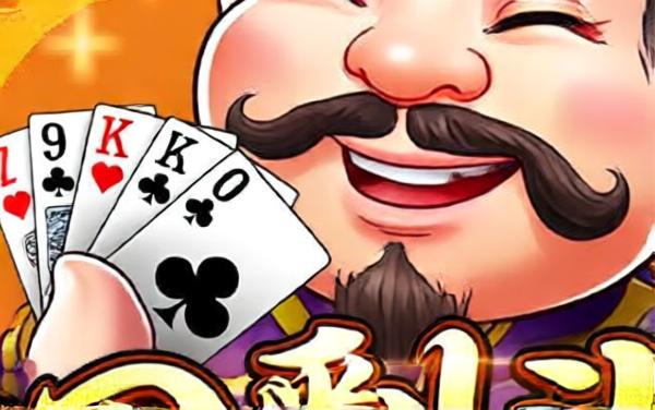 同城游平阳四副头