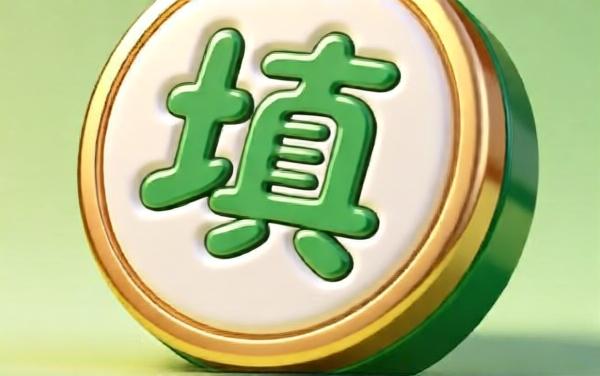 百关益智王2