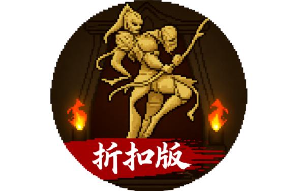 龙魂魔法