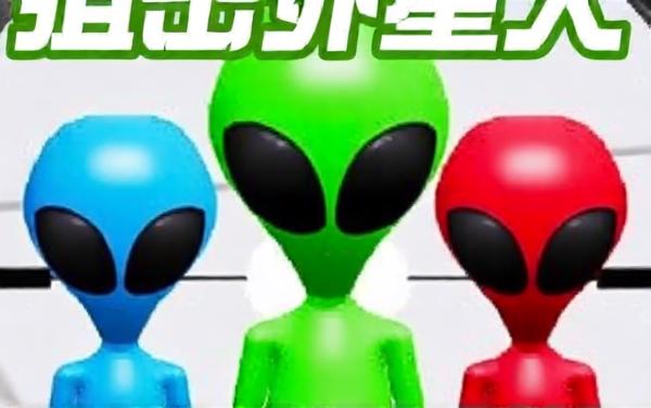 益智趣关卡
