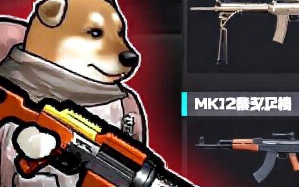 修狗吃鸡双人对战