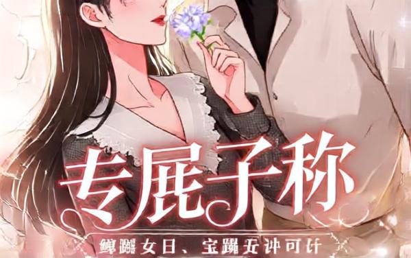 你行你拼