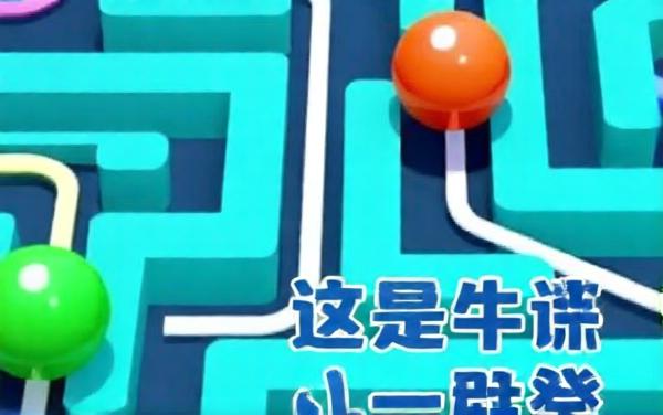 休闲闯迷宫游戏