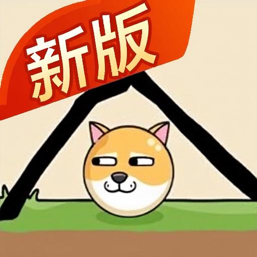 画线拯救狗狗保护狗狗